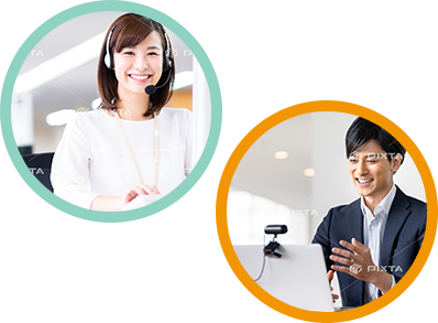 web会議、またはお電話で打合せしますイメージ