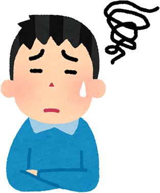こんなお悩みありませんか？