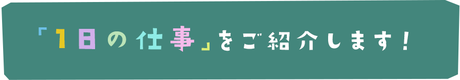 u1̎dvЉ܂I